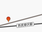 フラウ 柳沢店