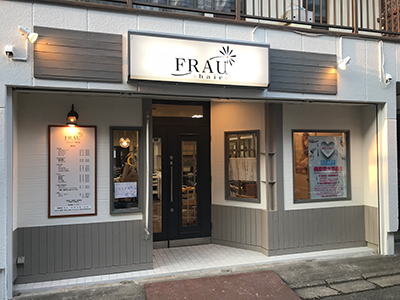 フラウ　柳沢店